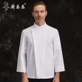 厨乐乐 Осенний водонепроницаемый лонгслив для работы, большой размер, делается под заказ