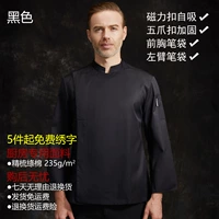 Черный лонгслив