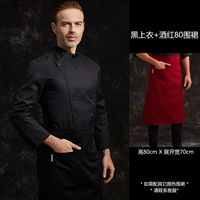 Черный топ + бордовый фартук