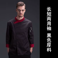 Черный (очистка)