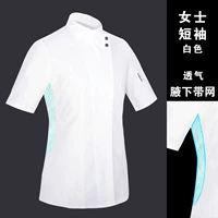 Белый короткий рукав (сеть с подзарножным)