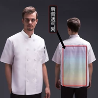 Back Network Pure White Double -Sworted Short Dileseves