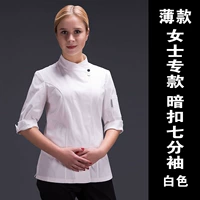 Белая семисторонняя тонкая модель рукава