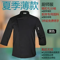 Черный топ -семерка