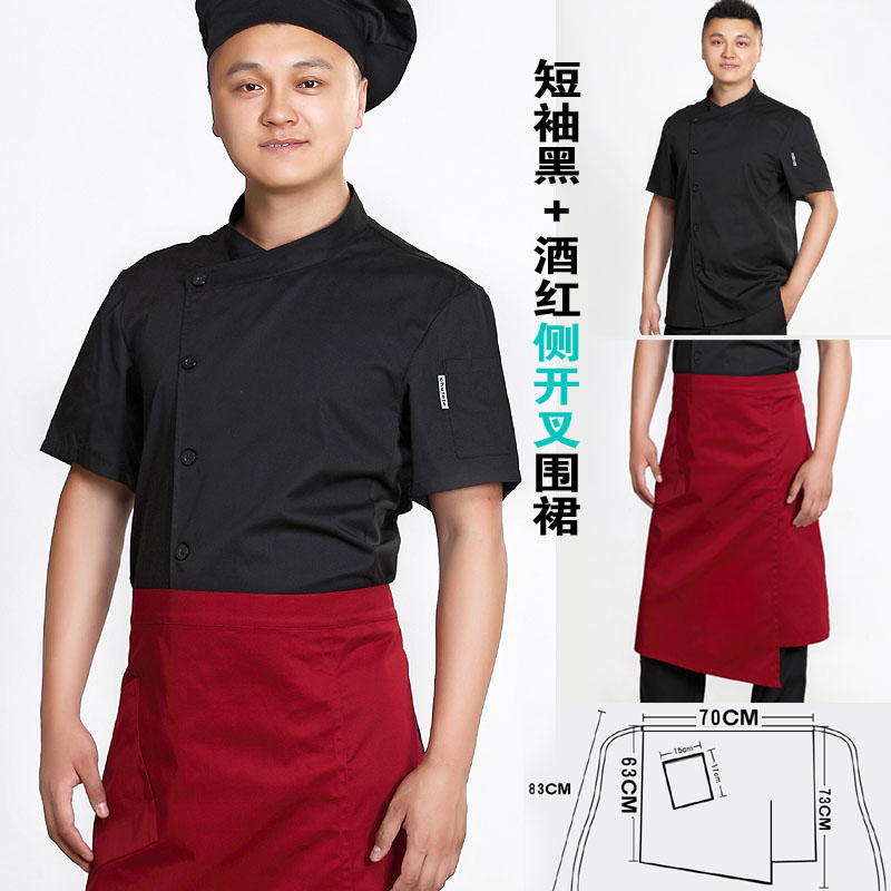 Quần áo Baking Set Workwear nam đầu bếp Lê Chef Restaurant mùa hè ngắn tay áo sạn bếp Quần áo đầu bếp của