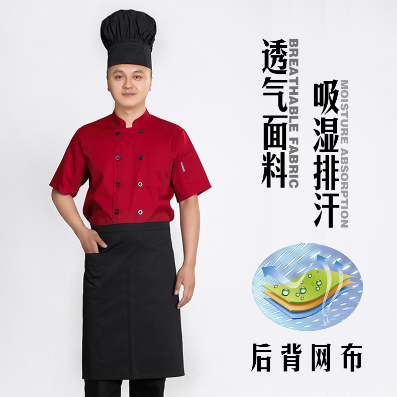 Uniforme de cuisinier - Ref 1907476 Image 19