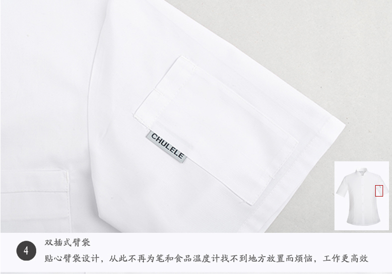 Veste chef cuisinier en coton - Ref 1907499 Image 36