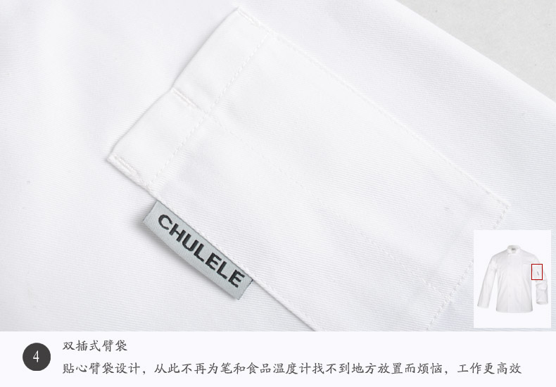 Tenue de cuisinier en coton - Ref 1907759 Image 29