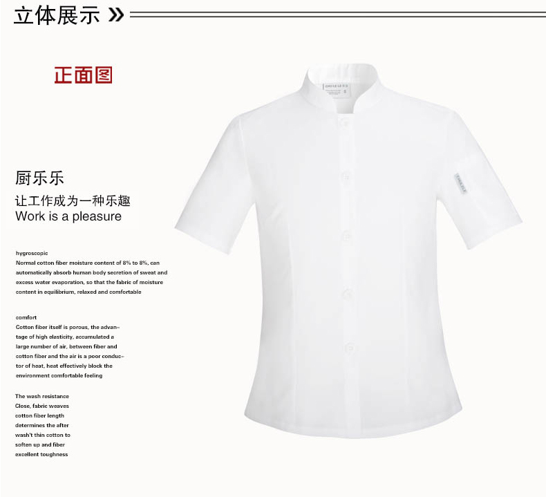 Veste chef cuisinier en coton - Ref 1907499 Image 24