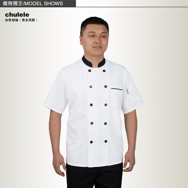 Vêtement pour cuisinier - Ref 1907980 Image 19
