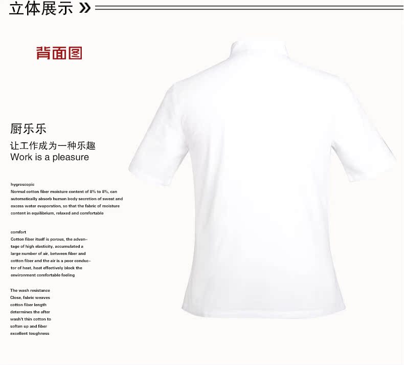 Veste chef cuisinier en coton - Ref 1907499 Image 26