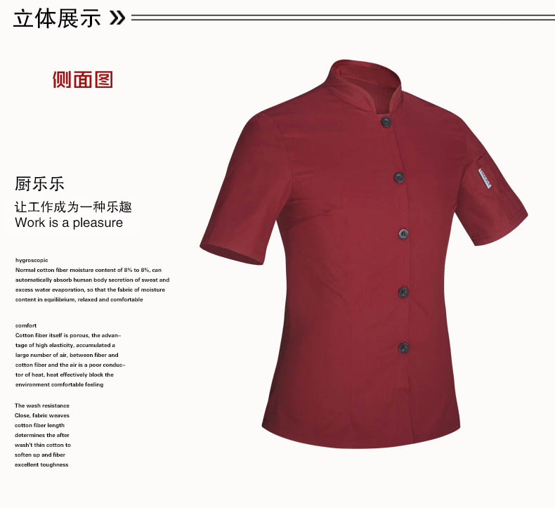 Veste chef cuisinier en coton - Ref 1907499 Image 28