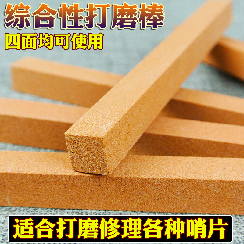 Whistle Polish Tool Suona Reeds Reed Whistle Reed Whistle Machine Saxophone Slim oil stone pipe to repair sand stone