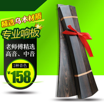 Professional opera castanets ebony prototypes Peking opera comedy Qin opera clappers treble alto factory direct sales with castanets package