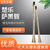 Clarinet Simple Saxophone Resin Saxophone Resin Professional Grade Chule Beginners E Flat