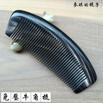 More than 10 years old horns thickened collection of natural black water horn comb non-pressure horn comb Maggies comb