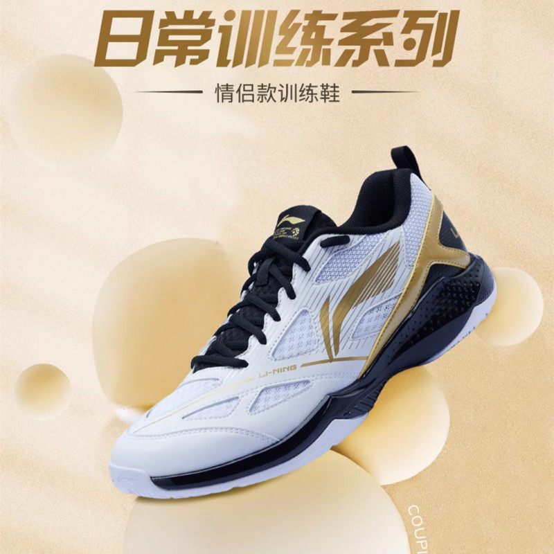 リーニン バドミントンシューズ 男女兼用 Swift LITE プロフェッショナル トレーニング＆競技用 快適衝撃吸収スポーツシューズ AYTU025