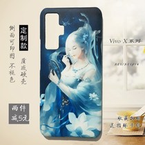 Vivo X50 phone case to customize photo X30 pro X27 frosted personality texture ultra-thin protective cover