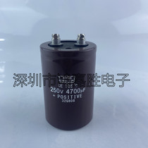 New 250V4700UF screw foot electrolytic capacitor 200v4700UF Japanese chemical black diamond