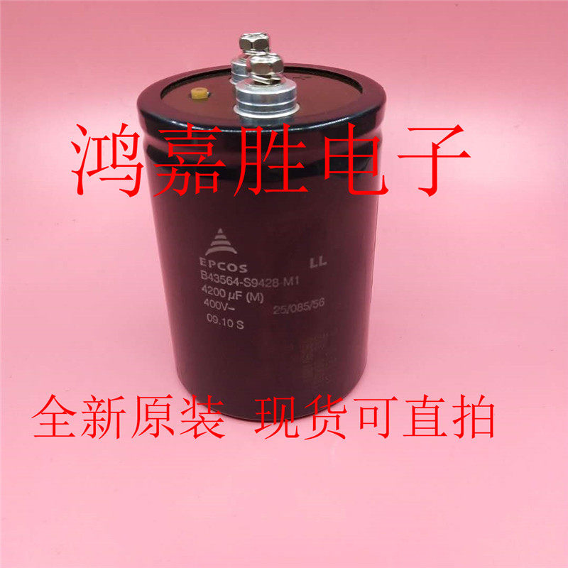 New original German EPCOS Siemens B43564-S9428-M1 400v4200uf Epson capacitor