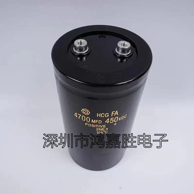 450V4700UF New Hitachi 4700MFD450VDC DC aluminum electrolytic capacitor converter