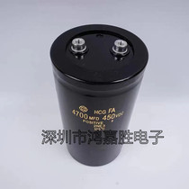 450V4700UF New Hitachi 4700MFD450VDC DC aluminum electrolytic capacitor frequency converter