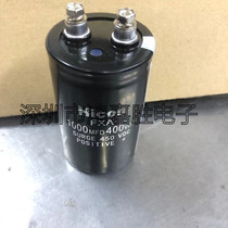 New 400V1000UF Heistand Hicon FXA frequency converter filtering capacitor 1000MFD400VDC