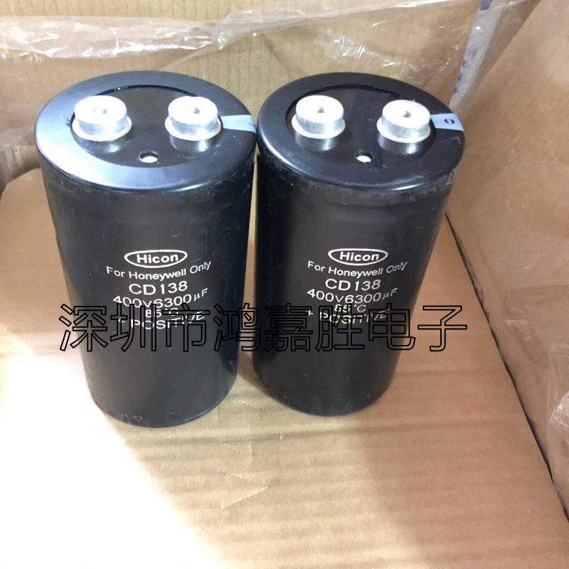 CD138 400V6300UF Hili new original inverter DC aluminum electrolytic capacitor