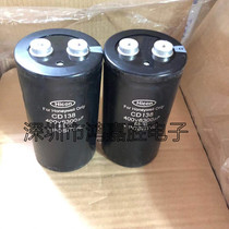 CD138 400V6300UF Hailstand New Original Inverter DC Aluminum Electrolytic Capacitor