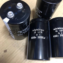 400V3000UF BRAND NEW JAPAN NICHICON NICHICON 450V ELECTROLYTIC CAPACITOR SPOT OFFER