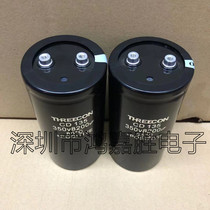 New THREECON CD135 350v8200uf high voltage inverter electrolytic capacitor spot can be shot straight