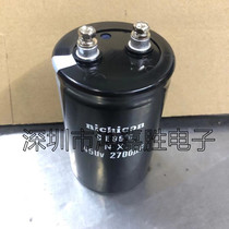 450v2700uf brand new frequency converter stabilized aluminum electrolytic capacitor Nikon screw foot spot can be shot straight