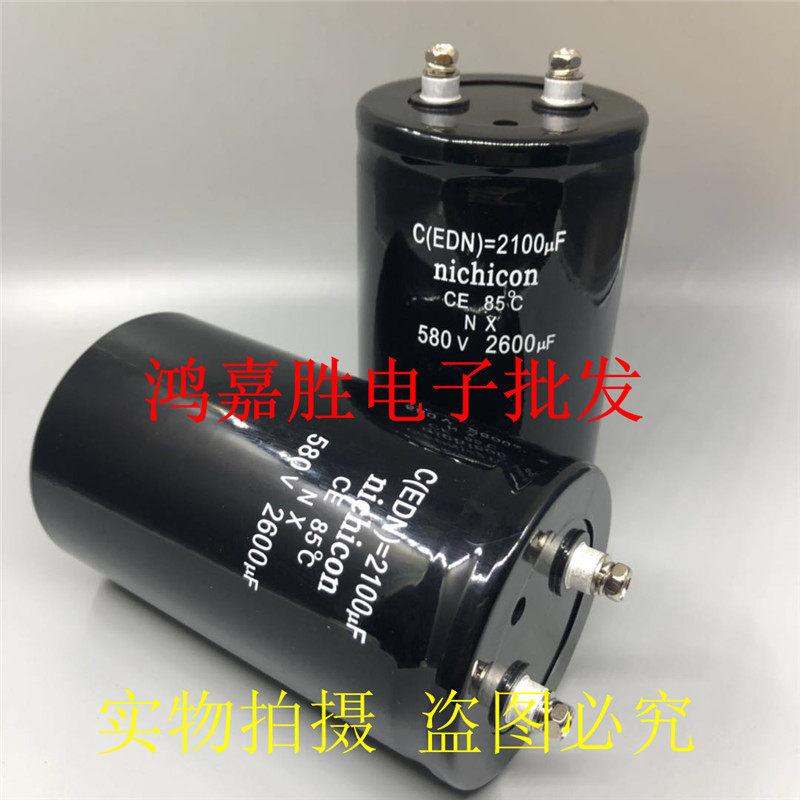 Brand new original installed electrolytic capacitor 580V2600UF NX series 85-degree Nijkkonnichon