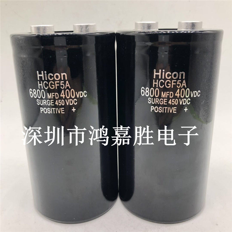 450V6800UF brand new Heistand HICON high voltage frequency conversion 6800uf original fit electrolytic capacitor 450V spot