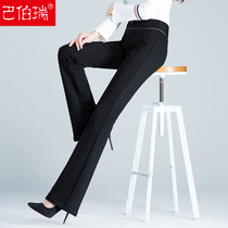 Drunk feel flared pants women spring and autumn 2021 New High waist thin wide legs casual versatile suit micro Lama pants women fashion