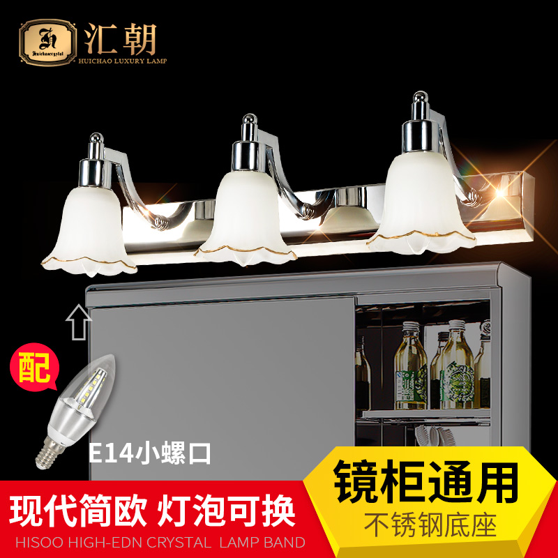 Cosmetic room mirror headlight led European mirror cabinet special mirror light cosmetic table bathroom cabinet small spiral bulb cosmetic light