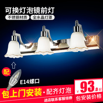 Package installation small bulb mirror front lamp toilet led European mirror cabinet special mirror lamp bathroom cabinet cosmetic lamp wall lamp