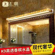 Luxury Crystal Mirror headlight European style led dressing mirror lamp bathroom toilet wall lamp
