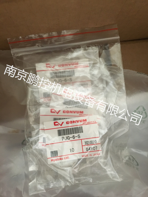 Japan CONVUM suction cup PJG-6-S price negotiable
