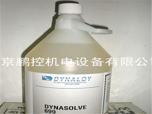 Dynaloy Resin Dissolution of the United States of America DYNASOLVE69