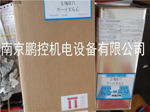 Japan Sato Special oil PLUSDOUL UB NO 5 4L package price negotiable