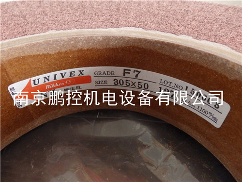 NIKKEN NH-WHEEL 7A-F 305*50*127mm