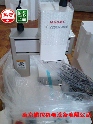Japan Janome desktop robot JR2203N price negotiable