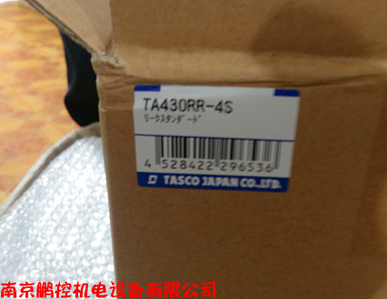 TASCO Refrigerant Leak Detector TA430RR-4S Price Meeting