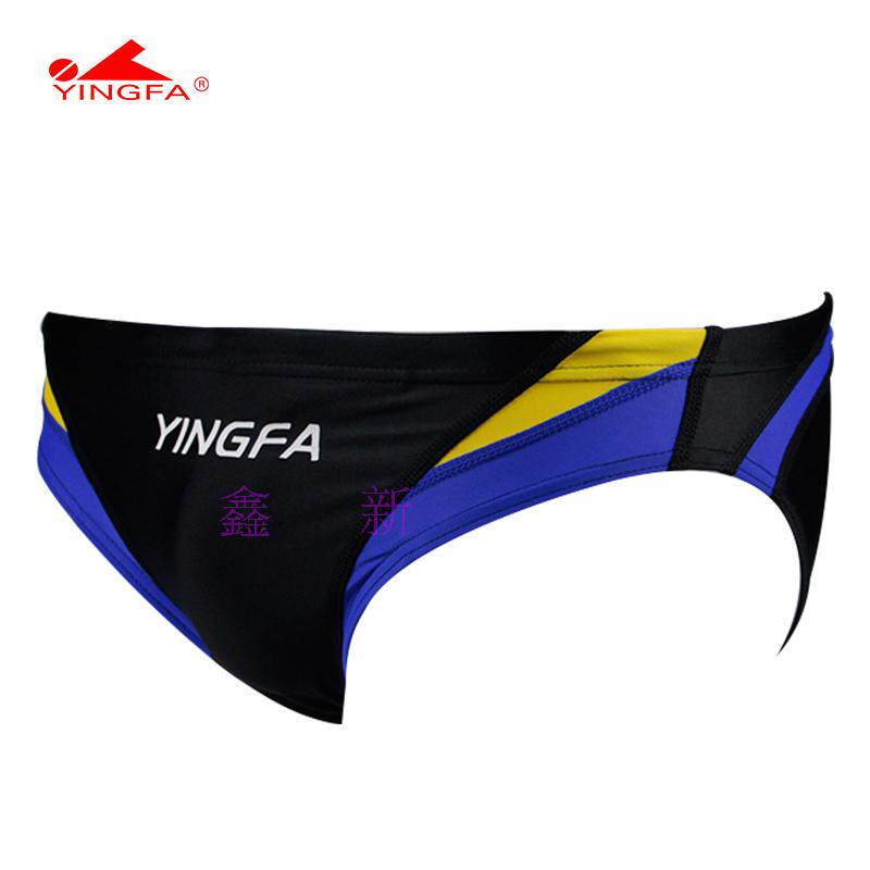 Maillot de bain homme - Ref 2532098 Image 14