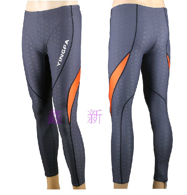 Maillot de bain homme - Ref 2505274 Image 8