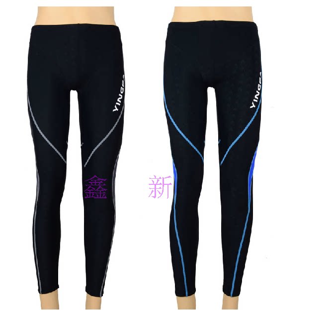 Maillot de bain homme - Ref 2505274 Image 7