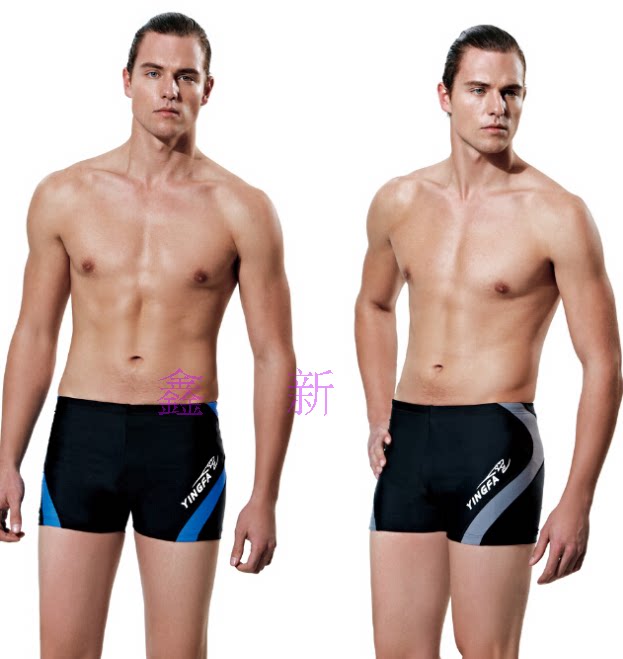 Maillot de bain homme - Ref 2505843 Image 18