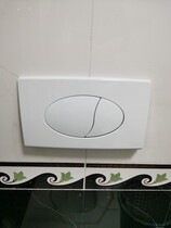 Hidden wall-mounted wall-mounted concealed water tank button-mounted toilet tank flush panel