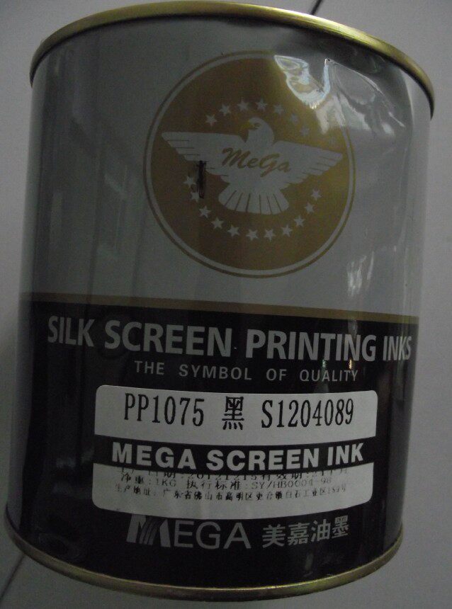 Meijia PP1075 black - - - - - Screen printing machine pad printing machine ink